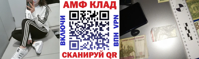 omg как зайти  Рыбинск  АМФЕТАМИН 98%  наркота 