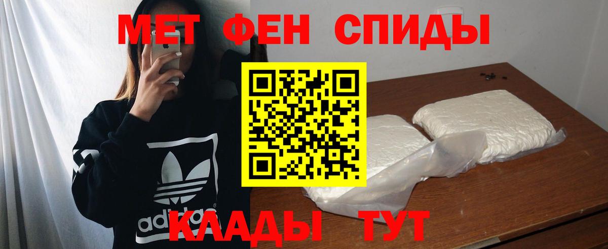 АМФ  Вход с VPN  hydra ССЫЛКА  АМФ Premium  Рыбинск 