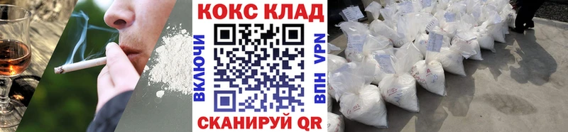 Кокаин 97%  купить закладку  Рыбинск 