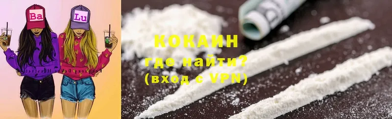 darknet формула  Рыбинск  COCAIN 98% 