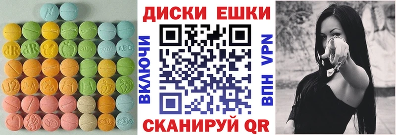 omg рабочий сайт  Рыбинск  Экстази круглые 