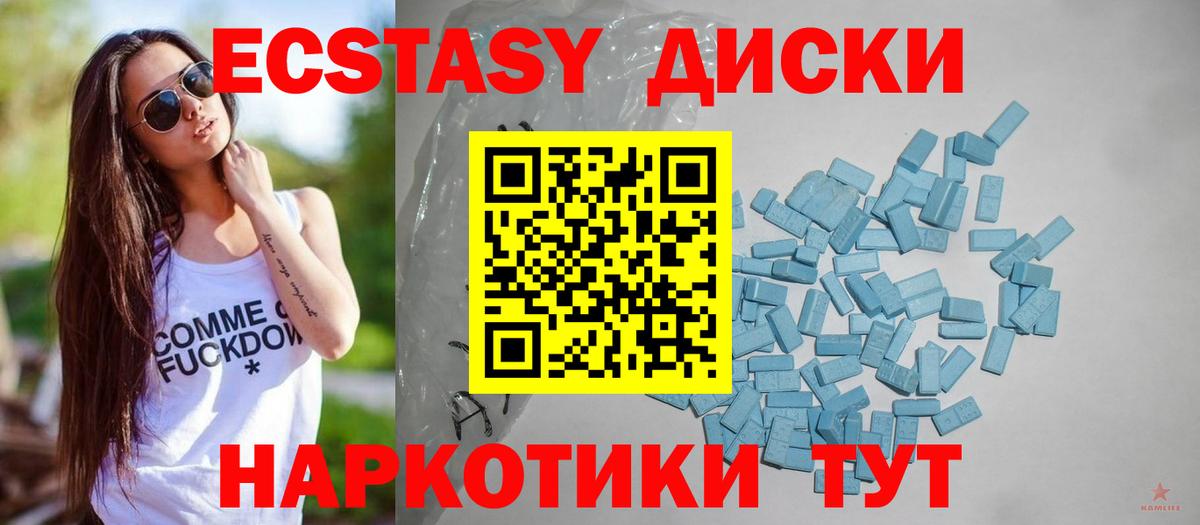 Рыбинск  ЭКСТАЗИ 99%  кракен маркетплейс  Вход с VPN  Экстази 300 mg  ЭКСТАЗИ 