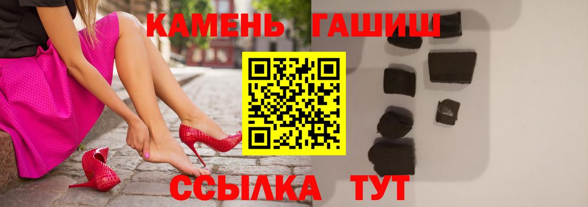 Рыбинск  ГАШИШ  Вход с VPN  ГАШ Изолятор  ГАШИШ индика сатива 
