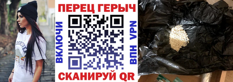 кракен зеркало  Рыбинск  Героин Афган 