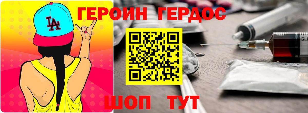 Гашиш  Канабис  A PVP СОЛЬ кристаллы  Рыбинск  Меф  Вход с VPN  МЕТАДОН  КОКАИН  МЕФ  