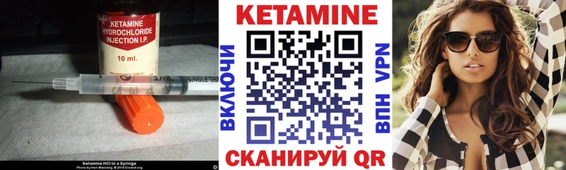 где купить наркоту  Рыбинск  ссылка на мегу как зайти  КЕТАМИН VHQ 