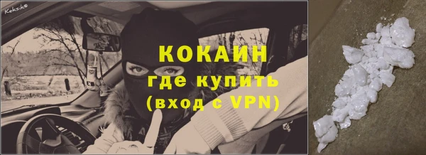 прущая мука Долгопрудный