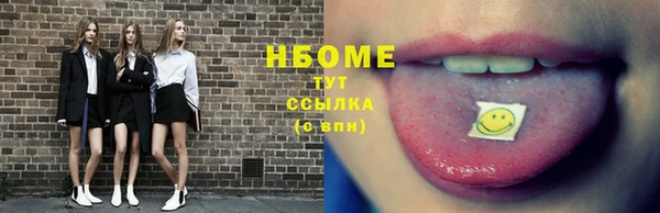 ГАЛЛЮЦИНОГЕННЫЕ ГРИБЫ Новый Уренгой