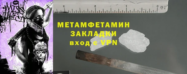 прущая мука Долгопрудный