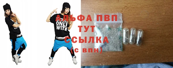 кокаин VHQ Усолье-Сибирское