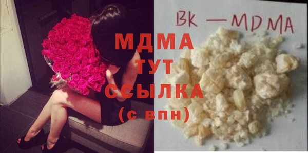 ГАЛЛЮЦИНОГЕННЫЕ ГРИБЫ Новый Уренгой