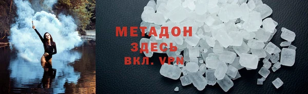 ГАЛЛЮЦИНОГЕННЫЕ ГРИБЫ Новый Уренгой