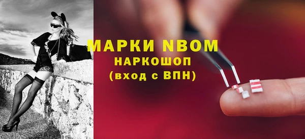 альфа пвп VHQ Хадыженск