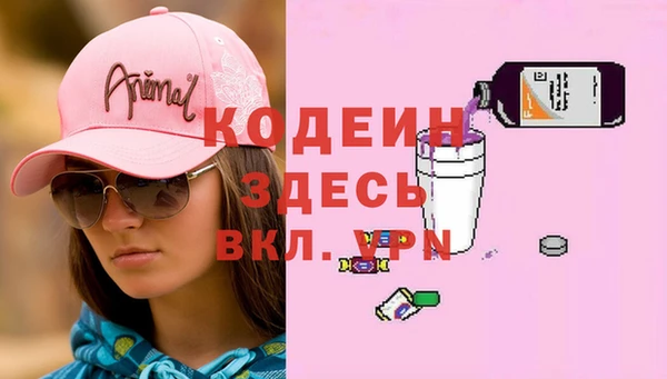 прущая мука Березники