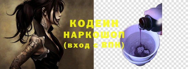 каннабис Нижний Тагил