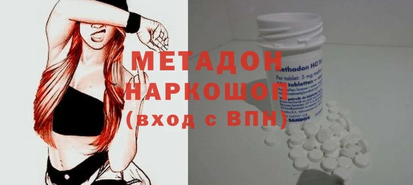 альфа пвп VHQ Хадыженск