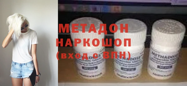 ГАЛЛЮЦИНОГЕННЫЕ ГРИБЫ Новый Уренгой