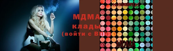 герыч Орехово-Зуево