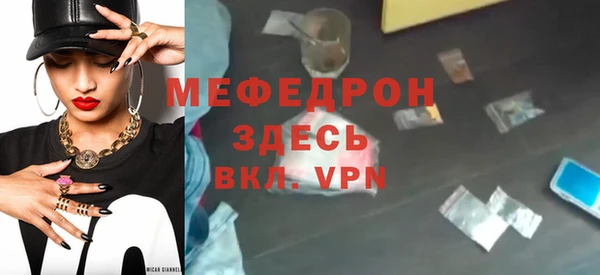 сатива Фурманов