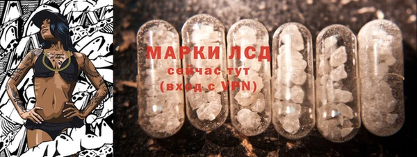 герыч Орехово-Зуево