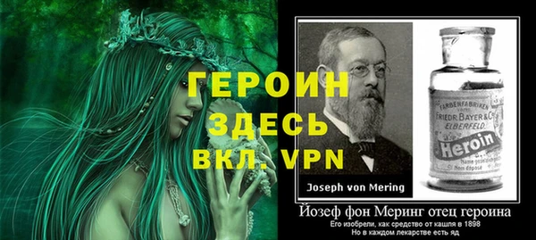 альфа пвп VHQ Хадыженск
