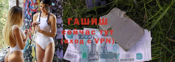 герыч Орехово-Зуево