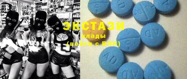 прущие крисы Чита