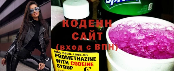 бошки Окуловка