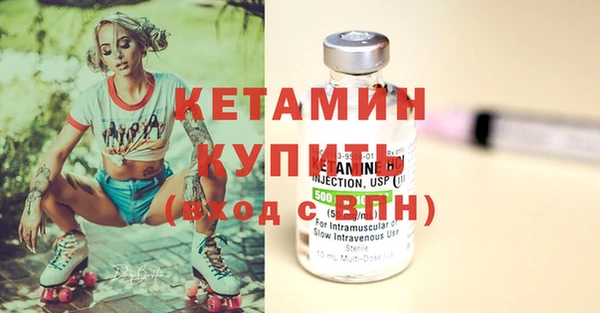 мдма Одинцово
