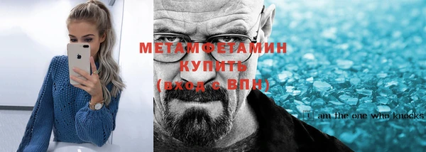 альфа пвп VHQ Хадыженск