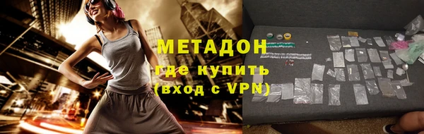 ГАЛЛЮЦИНОГЕННЫЕ ГРИБЫ Новый Уренгой