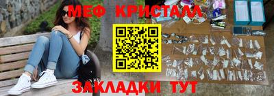 MESCALINE Балахна