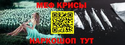 спиды Донской