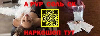 спиды Донской