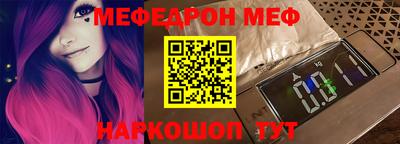 ALPHA PVP Донецк