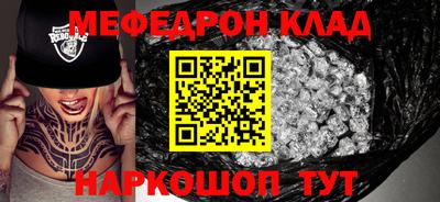 СК Балашиха