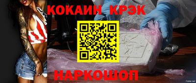ALPHA PVP Донецк