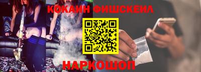 СК Балашиха