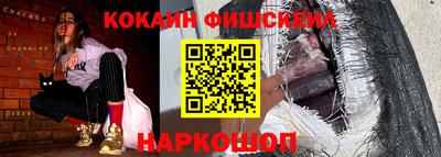 ALPHA PVP Дубна