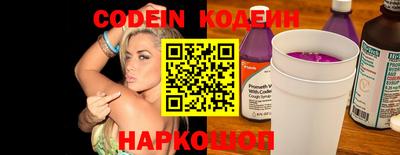 спиды Донской