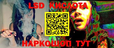 MESCALINE Балахна