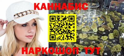 MESCALINE Балахна