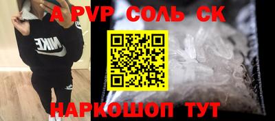 ALPHA PVP Дубна