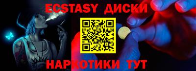 ALPHA PVP Дубна