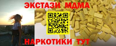 спиды Донской