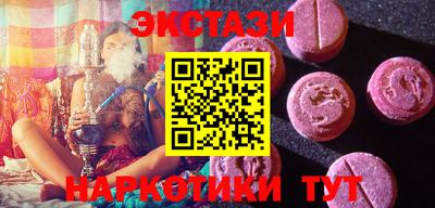 бошки Абакан