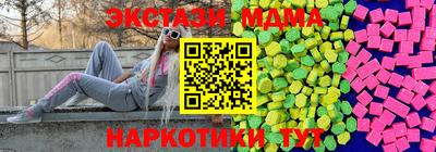 ALPHA PVP Дубна