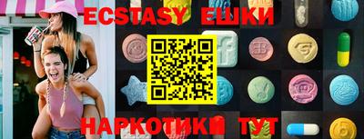 спиды Донской