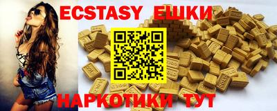 спиды Донской