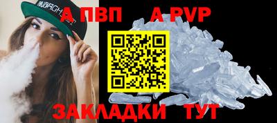 СК Балашиха